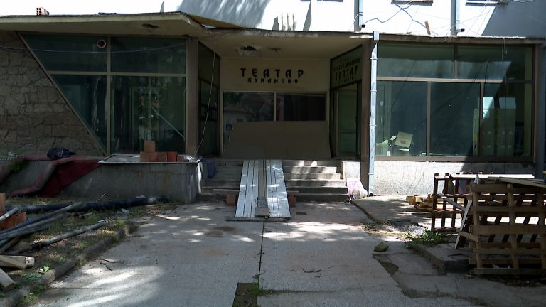 teatar