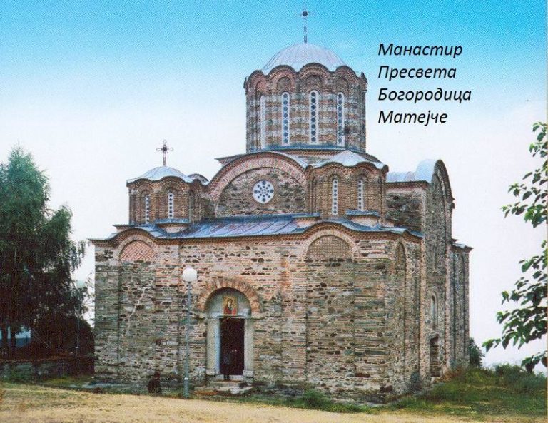 matejce