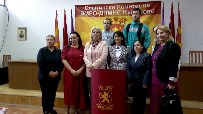 vmro