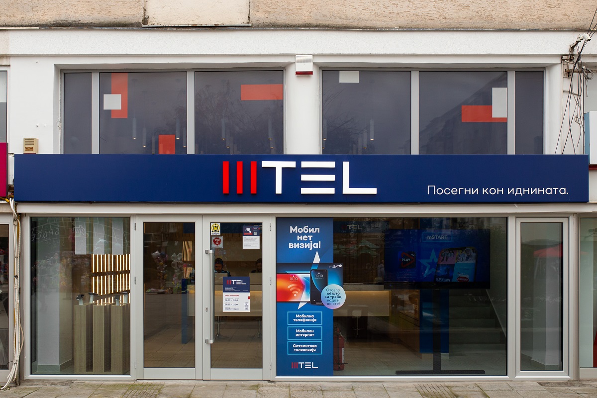 MTEL_KUMANOVO (4)