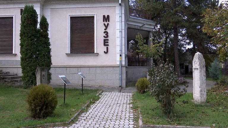 muzej