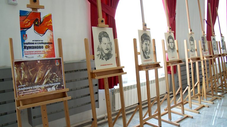 5.Научна трибина „ Борбено и слободарско Куманово“