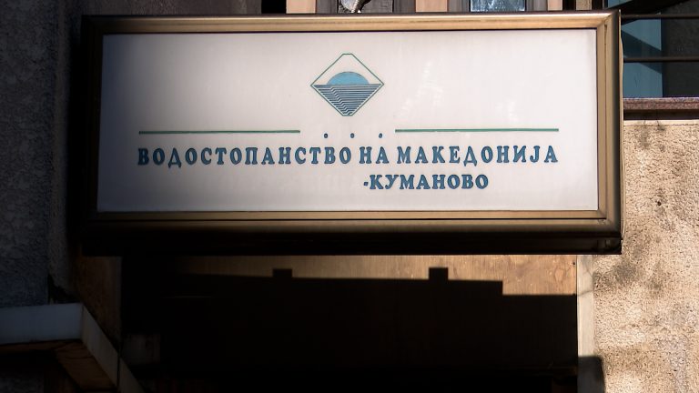 VODOSTOPANSTVO
