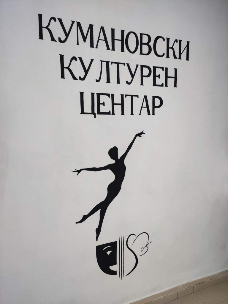 kul