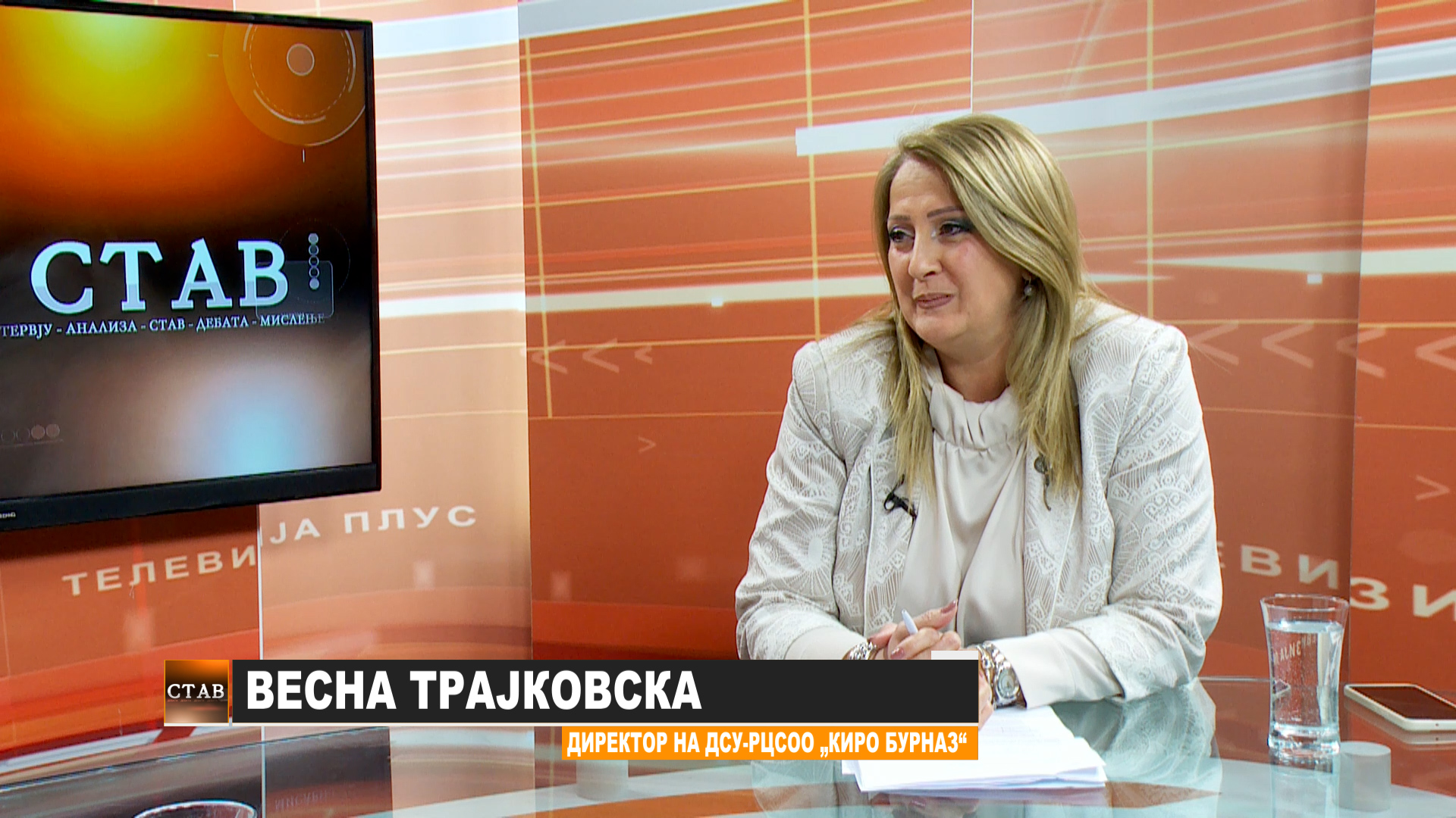 vesna