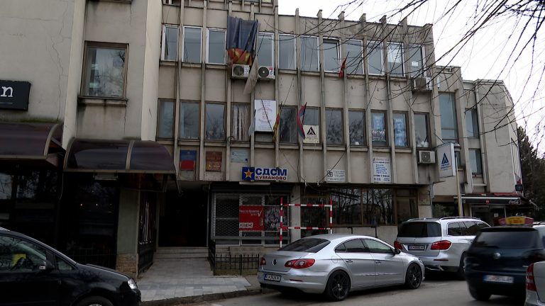 1.Нема интерес за напуштање на зградата на поранешен Комитет