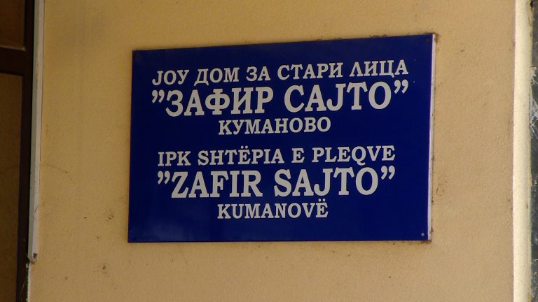 Zafir Sajto