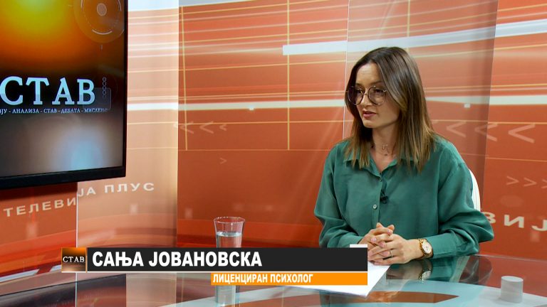 sanja jov.