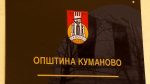 4.Општината со реакција за прес конференцијата на директорката