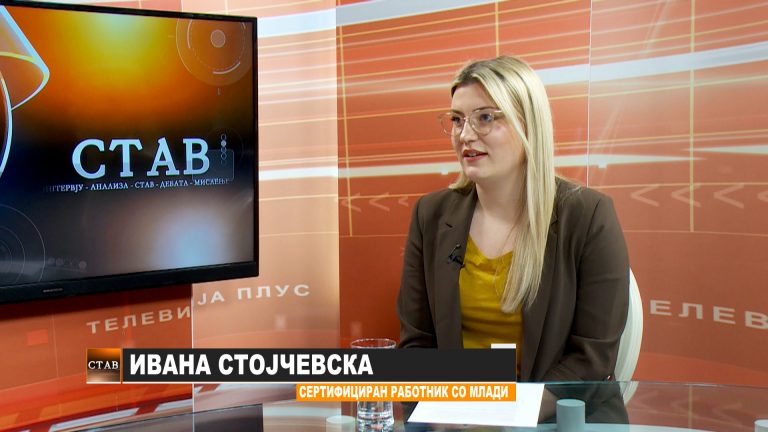 IVANA