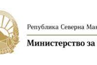 Министерството за одбрана со јавен оглас за прием на сто и педесет професионални војници