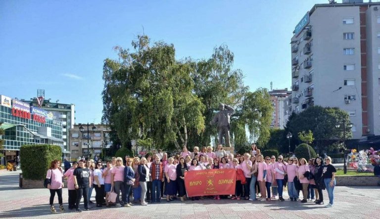 rozov vmro