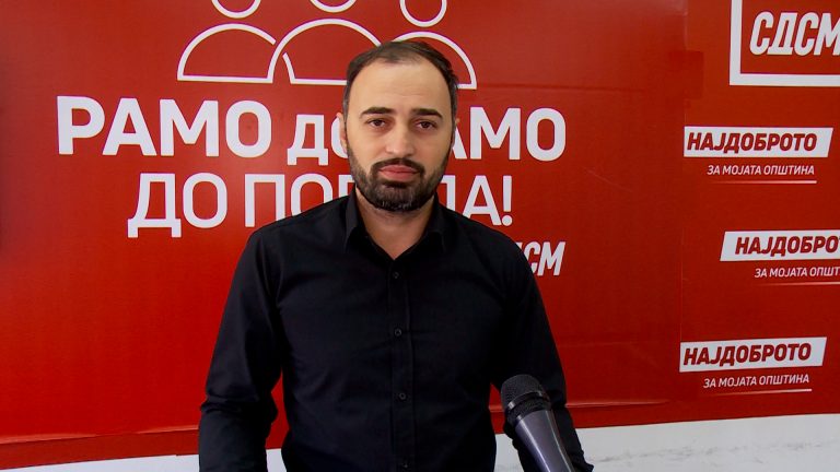sdsm