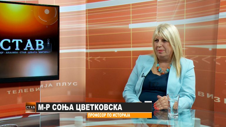 sonja cvetkovska