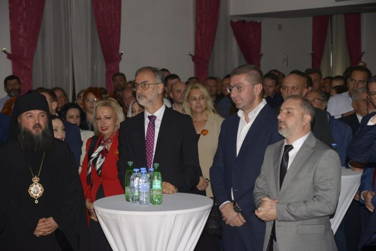 vmro