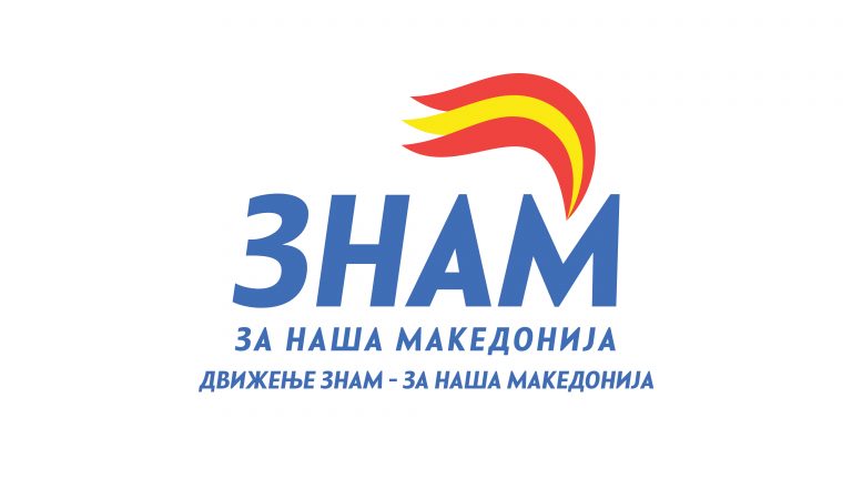 ЗНАМ лого