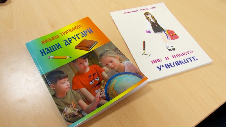 3.Промовирани детски книги од Љиљана Тричковиќ