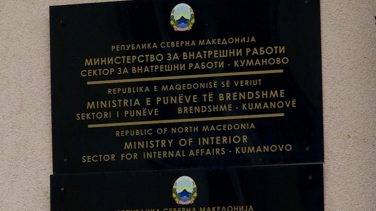 3.Пронајден кумановецот кој беше пријавен за исчезнат