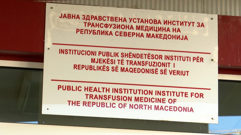 7 Трансфузиона медицина со доволен број крвни единици