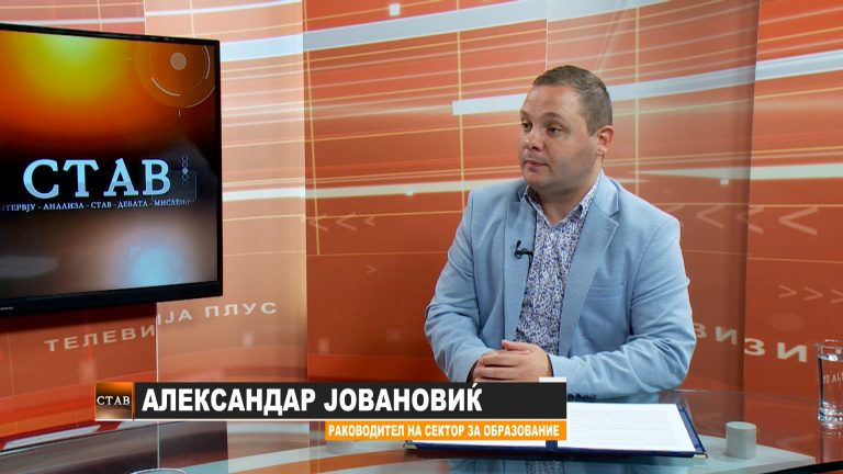 ALEKSANDAR