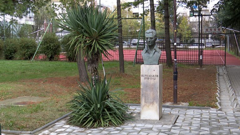 PERO NAKOV
