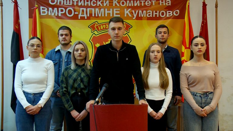 VMRO
