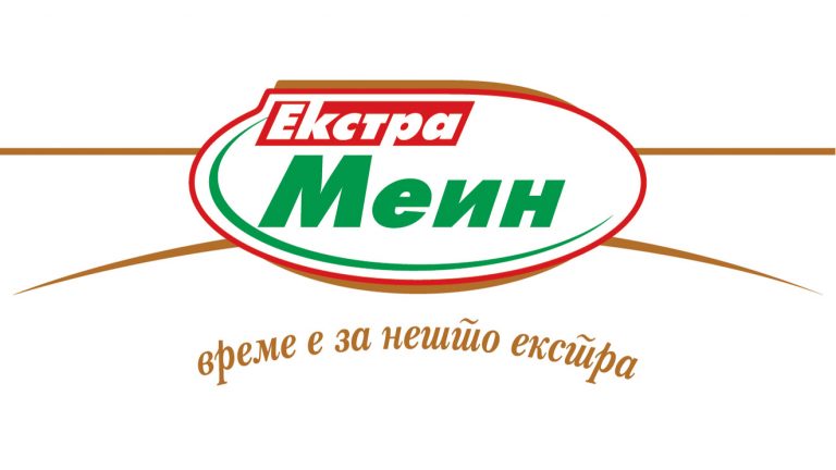 logo extra mein