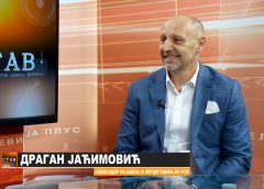 ВИДЕО: Амбасадорот на Босна и Херцеговина, Н.Е. Драган Јаќимовиќ гостува во емисијата „Став“
