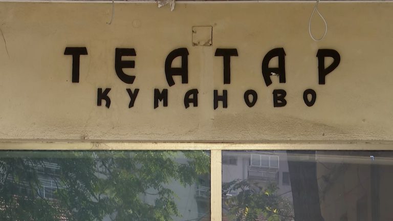 teatar