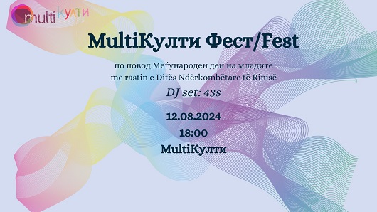 multi