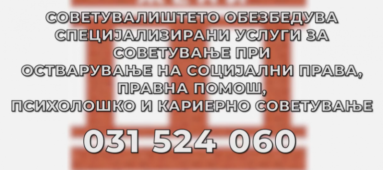 sovetuvaliste