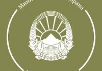 МО: Формирана e комисија за преиспитување на договорот