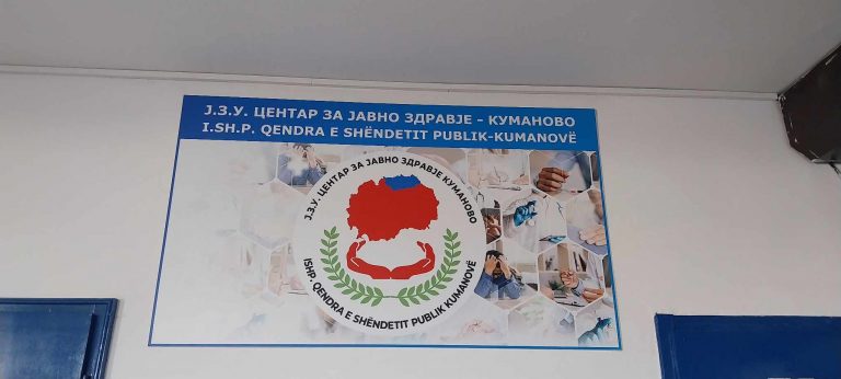 centar za javno zdravje