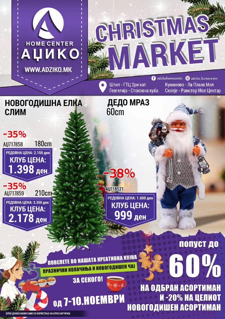 adziko