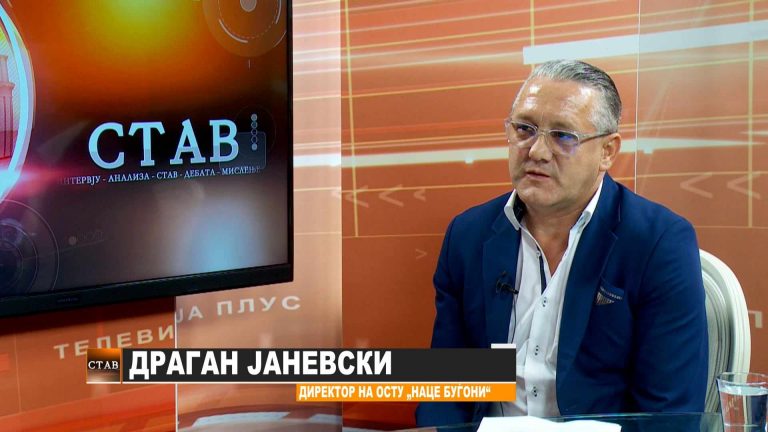 dragan janevski