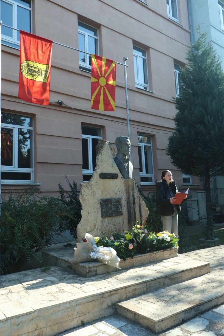 krste