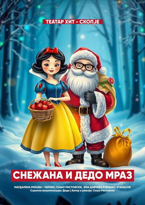snezana
