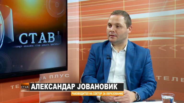 aleksandar jov