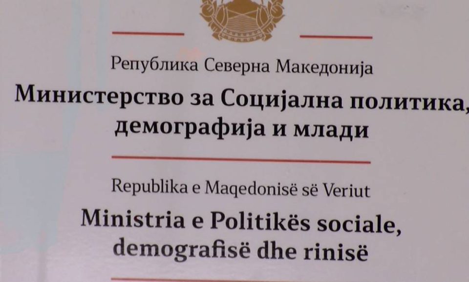 m.socijalna politika