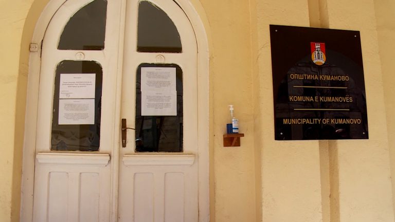 6.Општината со пријава за поранешно вработено лице