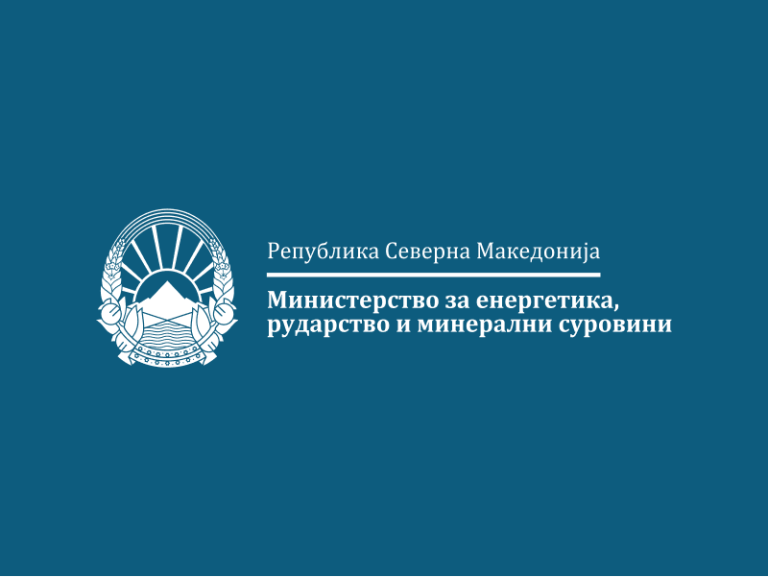 ministerstvo za energetika