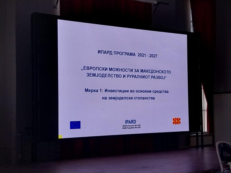 zemjodelstvo