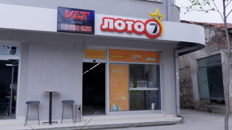 loto 7 kumanovo