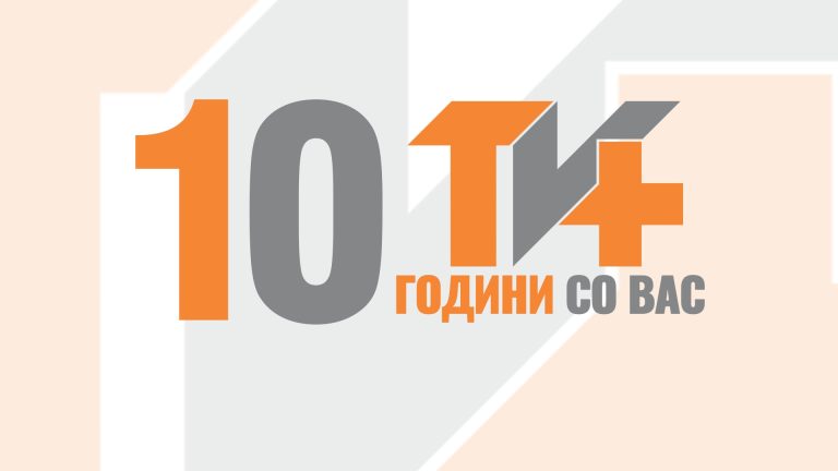 tv plus 10 godini