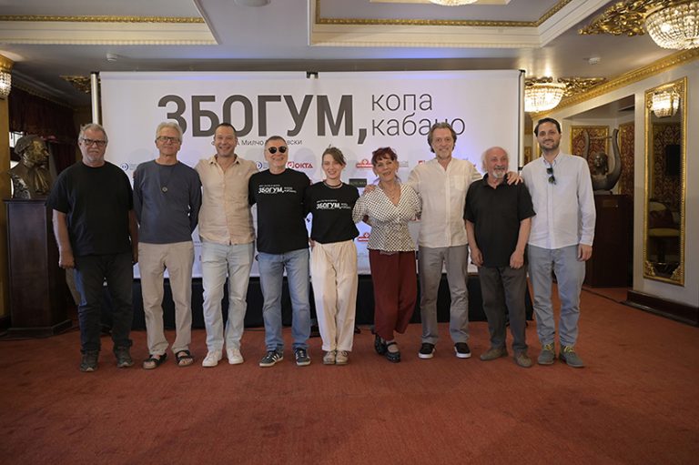 milco mancevski
