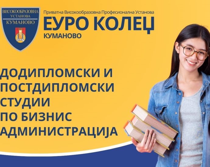eurokoledz upisi