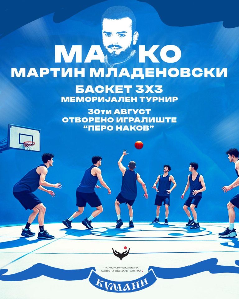 mako