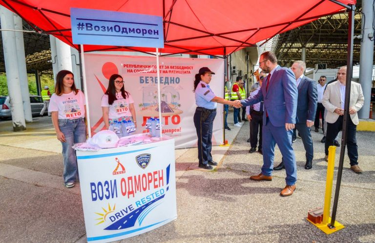 toskovski tabanovce