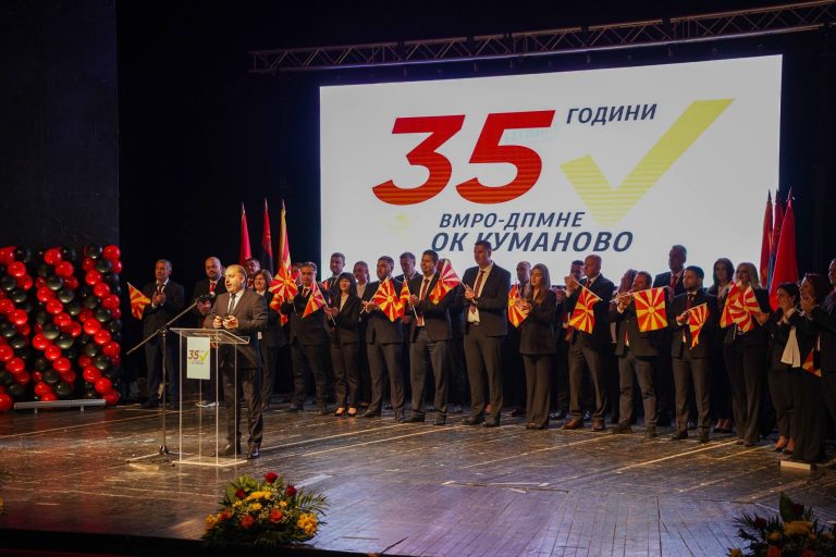 35 vmro