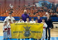 Карате клубот „Ронин Доџо“ освои 13 медали на Куп во Србија Карате клубот „Ронин Доџо“ освои 13 медали на Куп во Србија